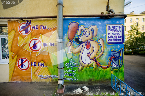 Image of Grafiti