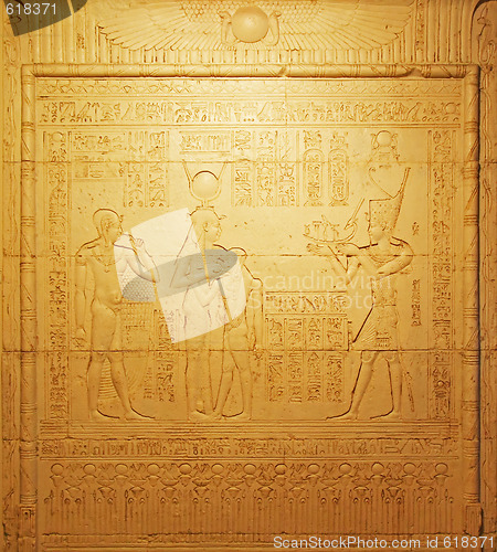 Image of Egyptian wall