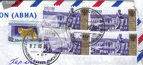 Image of Edge of an envelope with postage stamps