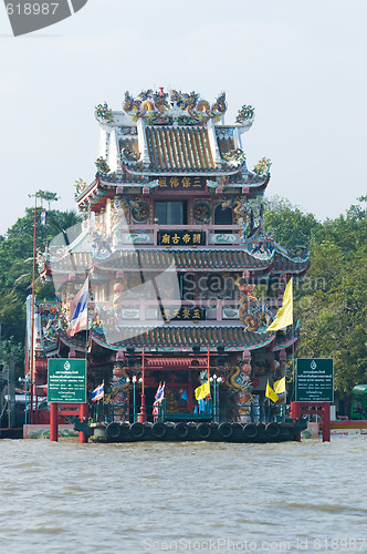Image of Princess Mother Memorial Park in Bangkok