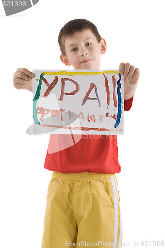 Image of  boy with poster