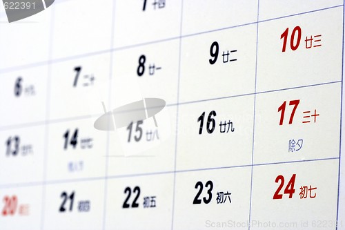 Image of Lunar Calendar
