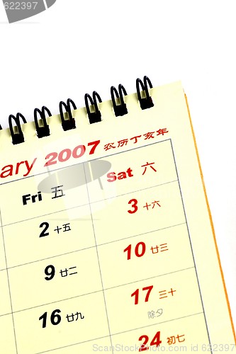 Image of Lunar Calendar