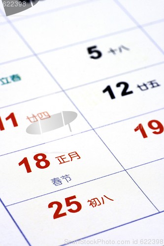 Image of Lunar Calendar