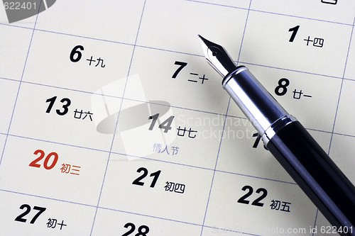 Image of Lunar Calendar