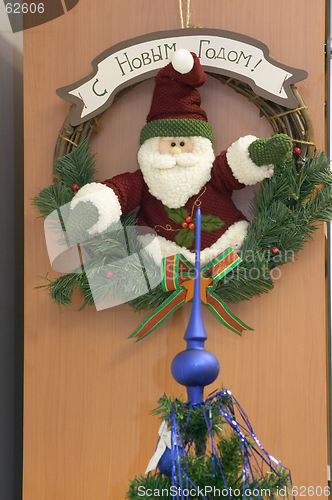 Image of Christmas wreath