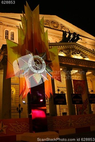 Image of Russia, Moscow, Bolshoi Theatre by night