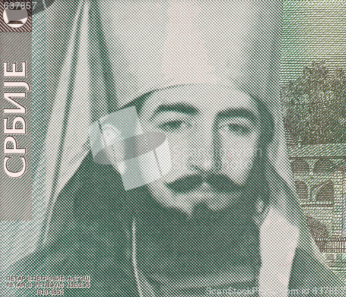 Image of Petar II Petrovic