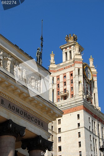 Image of Moscow state university