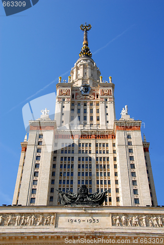 Image of Moscow state university