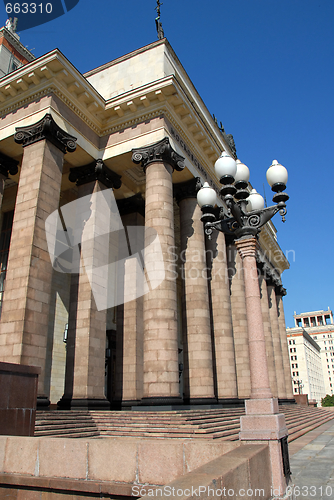 Image of Moscow state university