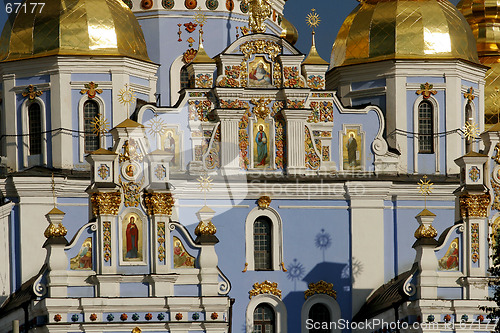 Image of St.Michael's Cathedral in Kyiv Ukraine