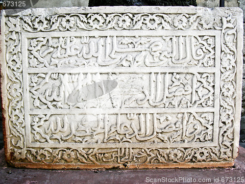 Image of Marble slab with a quote from the Koran