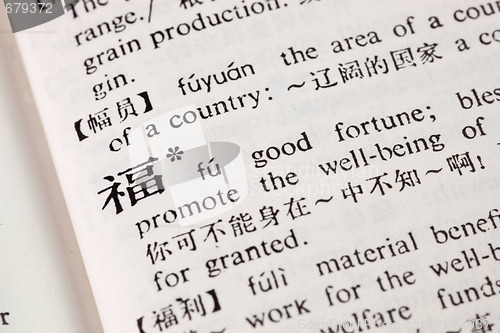 Image of Good fortune