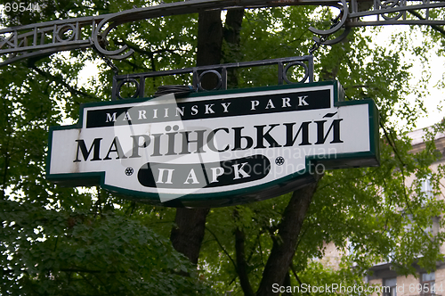 Image of Park banner