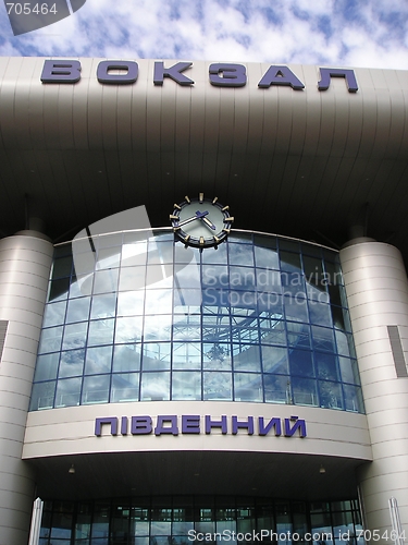 Image of South station in Kiev