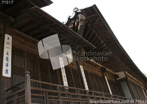 Image of Korean temple