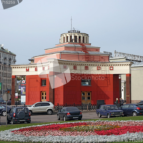 Image of Metro. Arbat.