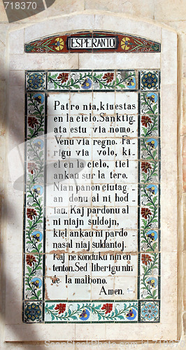 Image of Lord's Prayer