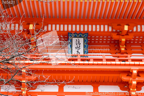 Image of Kiyomizu Temple