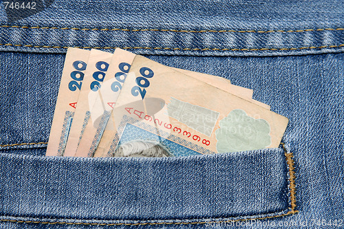 Image of Jeans pocket and money