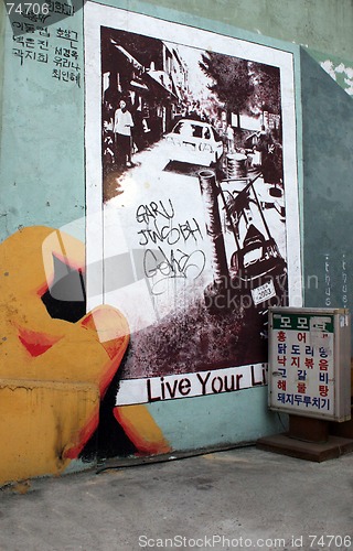 Image of Graffiti - street art