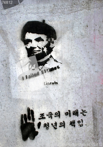 Image of Graffiti - street art