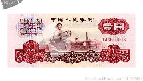 Image of Chinese banknote
