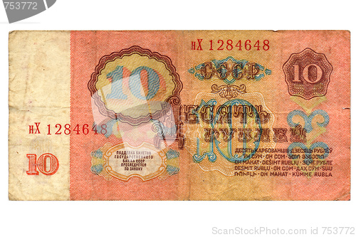 Image of Rubles