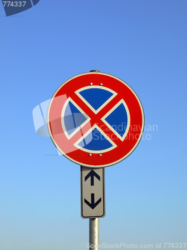 Image of No parking sign