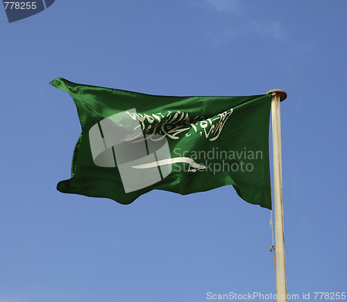 Image of Saudi flag