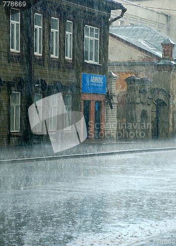 Image of Pouring In Kostroma