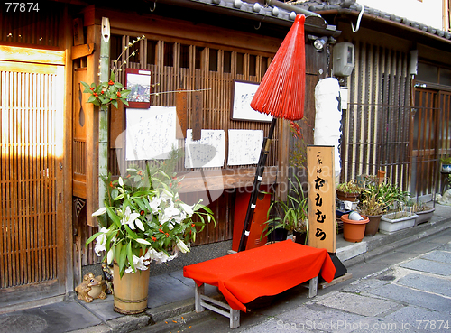 Image of Japanese Restaurant