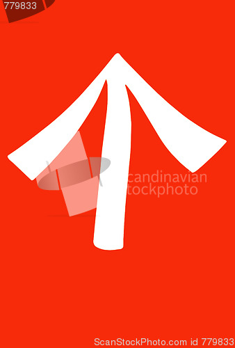 Image of White arrow on Red.