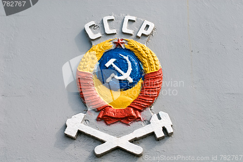 Image of USSR train emblem