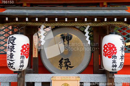 Image of Japanese Lanterns