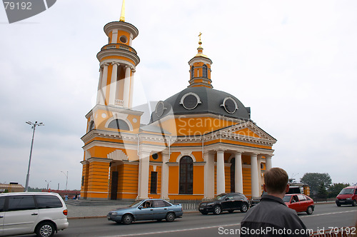 Image of Church of Cristmas