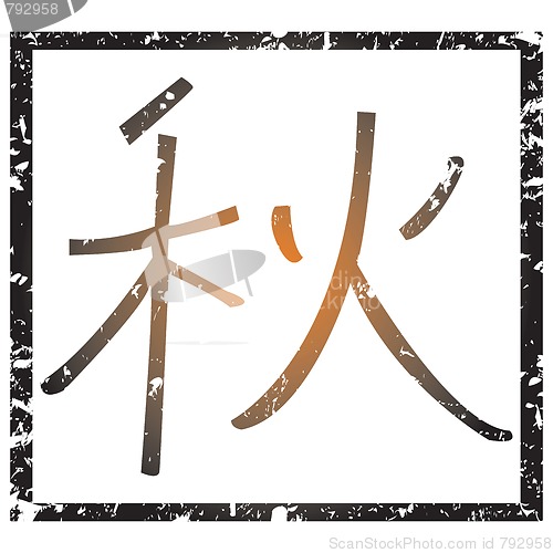 Image of autumn stamp