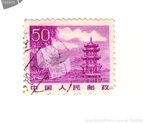 Image of foreign stamp