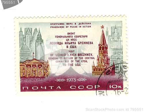 Image of ussr stamp