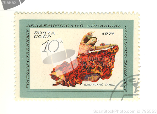 Image of ussr stamp