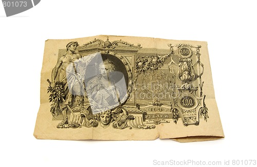 Image of Old Russian money