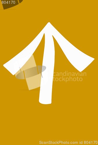 Image of White arrow on Yellow.