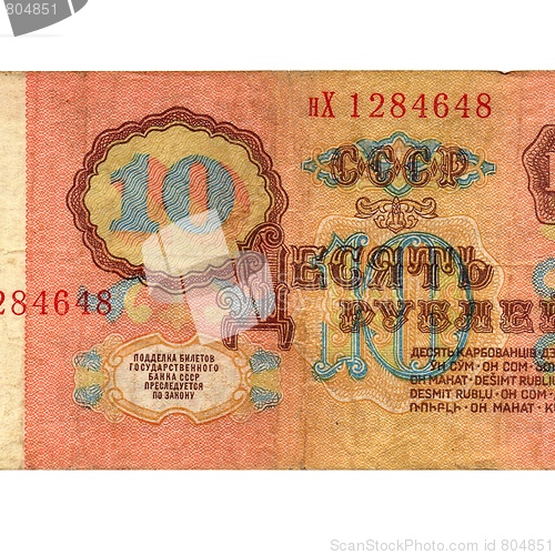Image of Rubles
