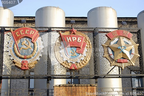 Image of Old Factory Entrance Decoration.