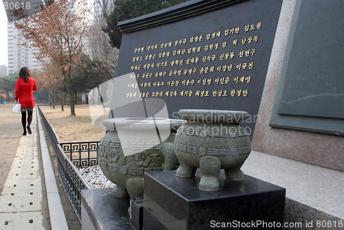 Image of Memorial site