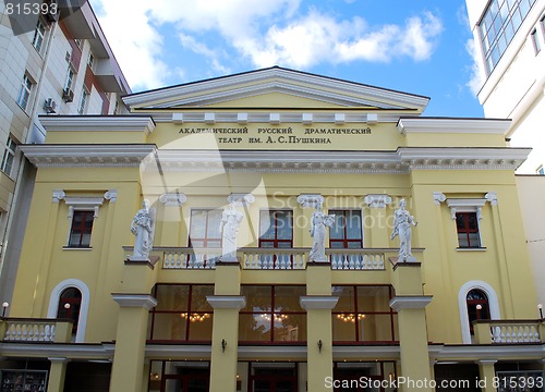 Image of Pushkin Drama Theater