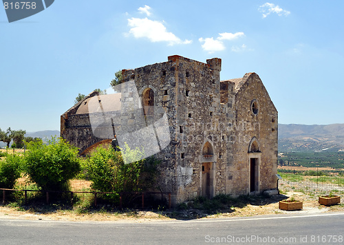 Image of Church of Ayios Georgios