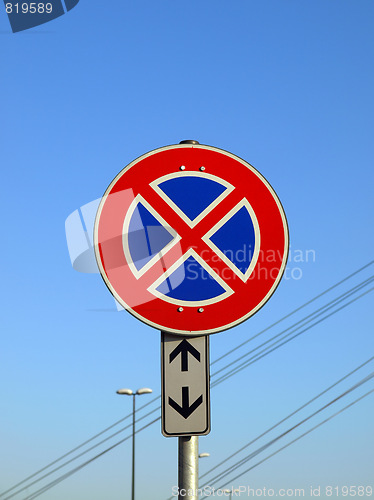 Image of No parking sign