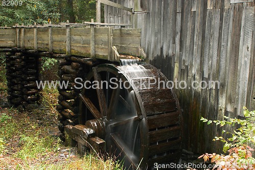 Image of Abadoned Mill